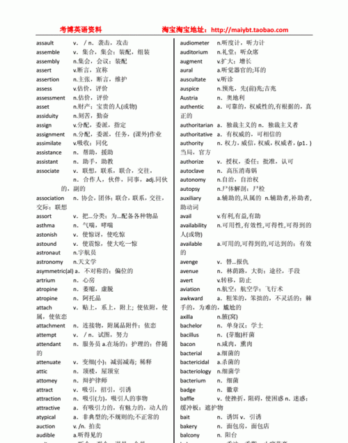 1~10000的阿拉伯数字用英语怎么说?