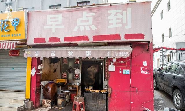 早餐店名字简单大气