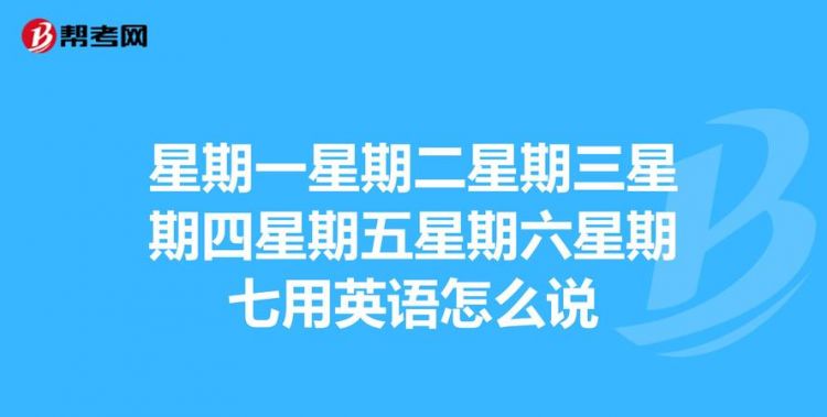 周一到周五作息表格式0-23点0-59分怎么填?