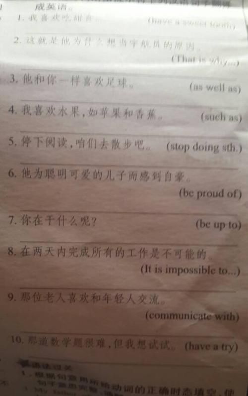 这是一个鸡蛋翻译成英文