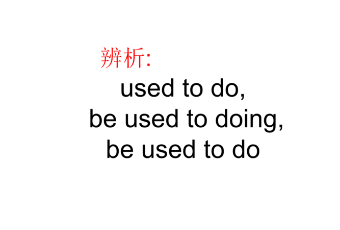 既加todo又加doing的动词