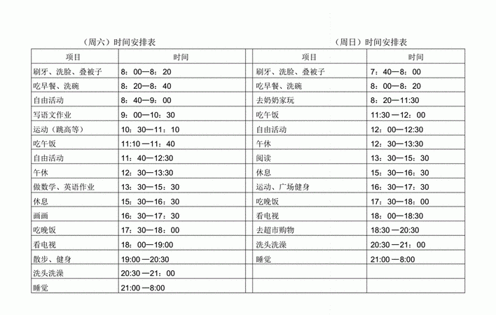 今年国庆节从哪一天开始放假