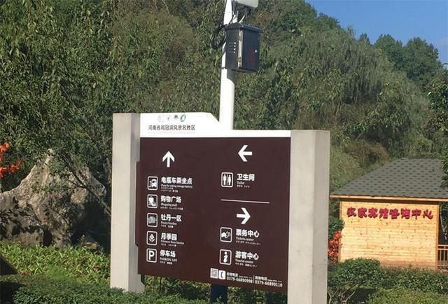 旅游景区的标识英语课题研究内容