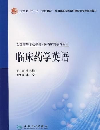 各种科学家或职业用英文怎么翻译比如生物学家艺术家等反正就是带"家"的越多越好.