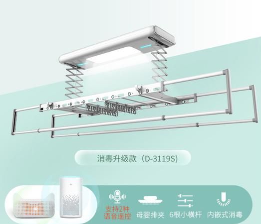 基因 分子 挂衣架 这三个词的英文分别是什么