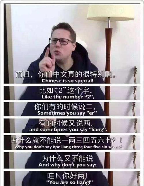 容易产生歧义的英语句子