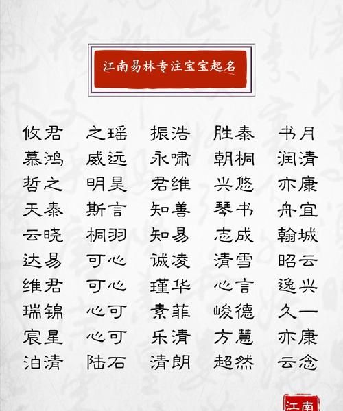 需一个带敏字谐音的网名大全