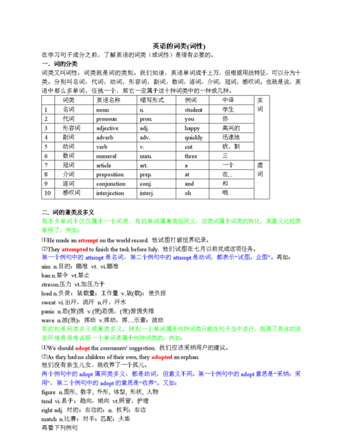 新生儿一般是几个月到几个月