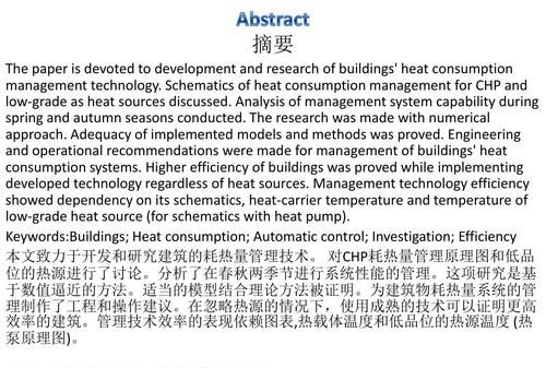 将下段翻译成英文怎么写