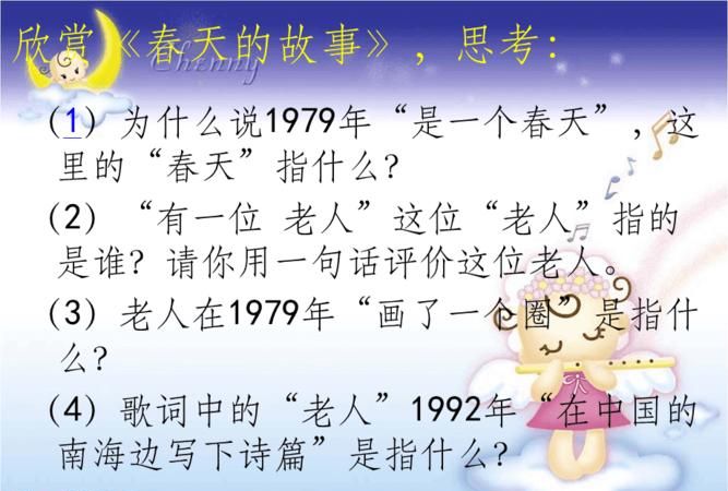 教师节的来历作文500字