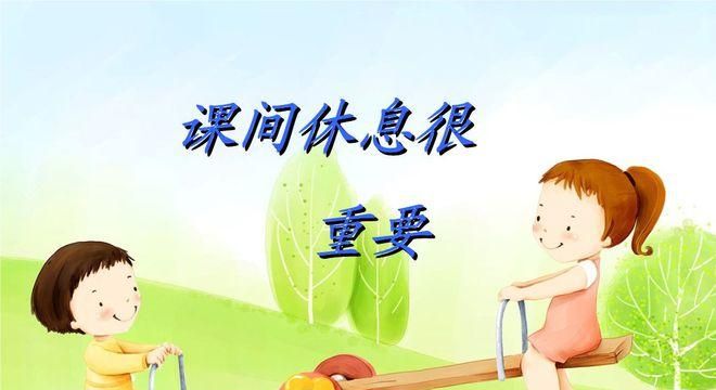 几乎没有休息时间英文