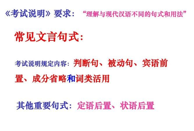 比较现代汉语中的被动句式与古代汉语的被动句式有什么不同