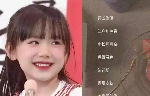 特别撩人的昵称两个字女