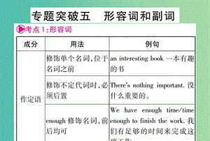 最后英文怎么读