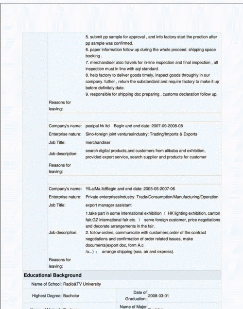 杨倩个人资料简介清华大学