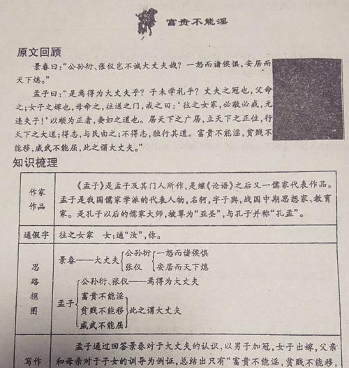 假期用文言文怎么说