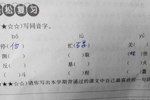 活的同音字活的同音字有哪些有哪