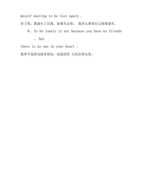 经典爱情电影英文短句