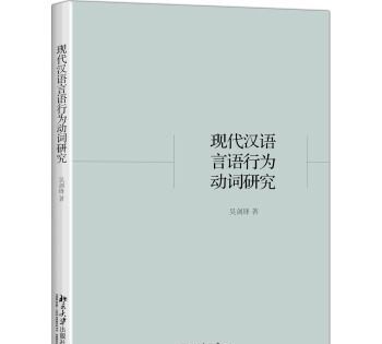 普通话中语流音变现象主要有哪些?