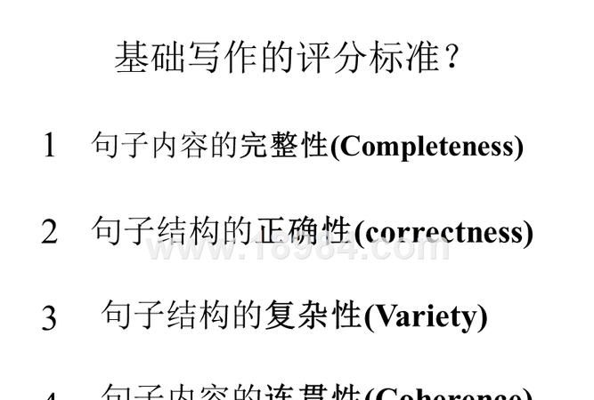 5个句子结构很复杂很复杂的英语句子是什么