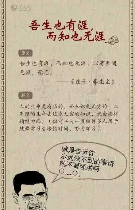 优美句子三十字左右