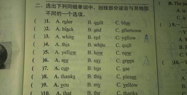 他凝视着画用英语怎么说