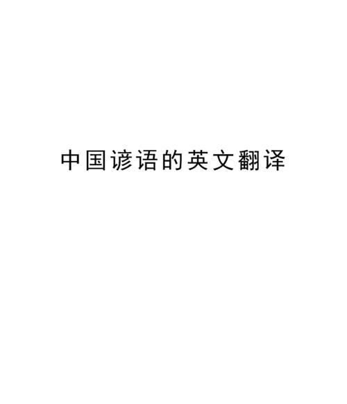 日语第几次怎么说