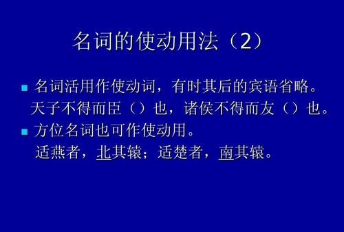 语文中名词分为哪几类