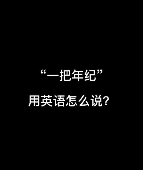 英语口语中举例几个东西之后最后“等等诸如此类”应该怎么说 RTRT