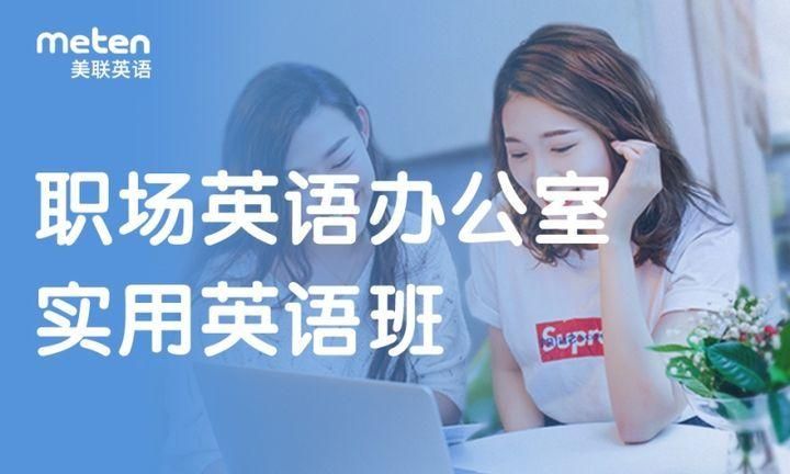 学校办公室门牌英语翻译