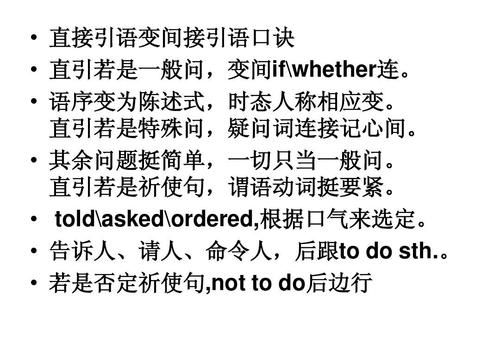 直接宾语的句子变间接宾语的句子怎么变化