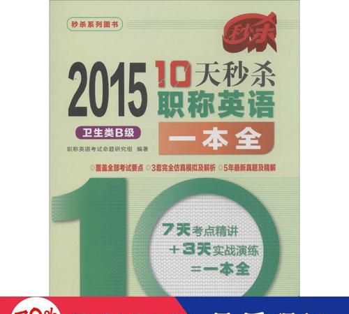 需要某人做某事用英语怎么说造句