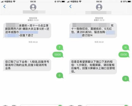 收到英文短信怎么翻译成中文