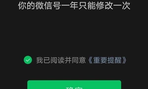 微信号改成什么比较有意义改个好听好记昵称你值得拥有