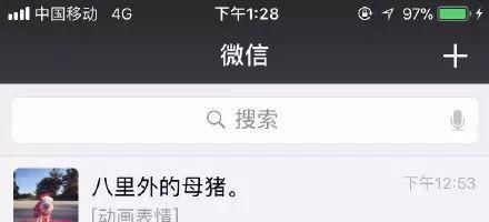 给老公电话备注有趣的名字