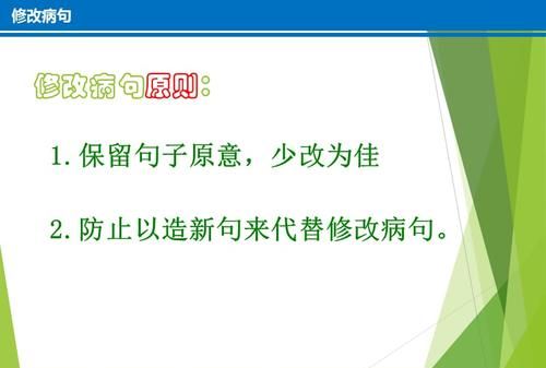 看了这部电影都留下深刻的印象修改病句