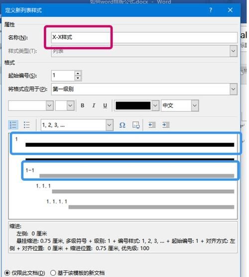 mla格式如何在论文中引用参考文献