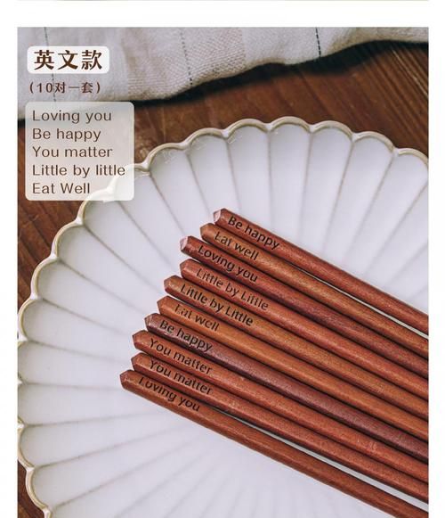 筷子的英语怎么说