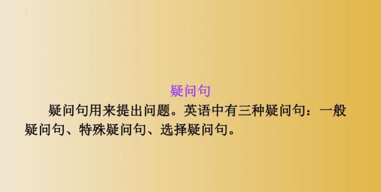 祈使句是什么意思有详细的讲解还有例句怎么写