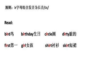 英语音标长音和短音的发音规则图片