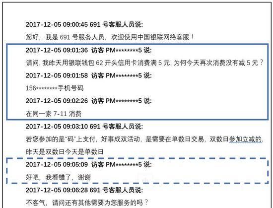 英语客服用英语怎么说