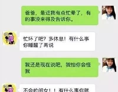 备注老公的搞笑称呼