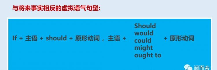 英文中虚拟语气的用法