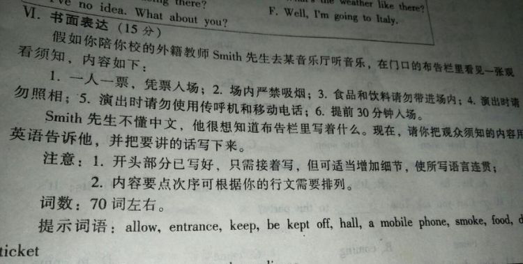 英语翻译 每天上课认真听讲回家后按时完成作业英语成绩就会提高的 只要简单翻译就行