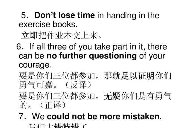 你们必须每天按时交作业的英文