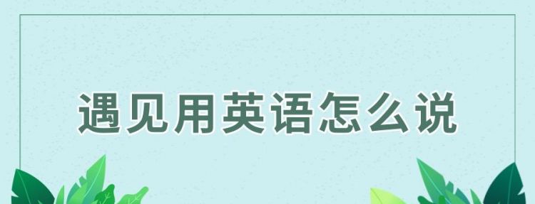 英语单词后面加n是什么意思