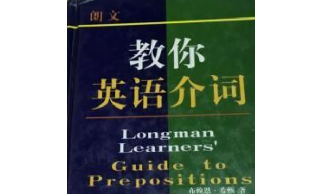 英语专业学生必读的英语书籍