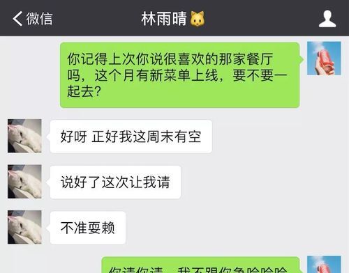 独一无二微信老公备注霸气