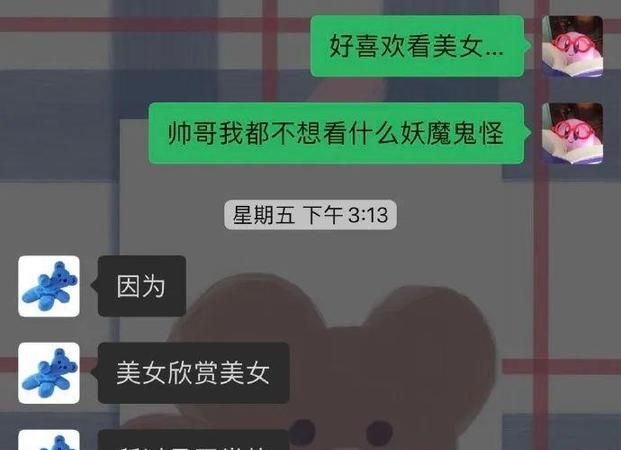 给老公备注的微信昵称大全