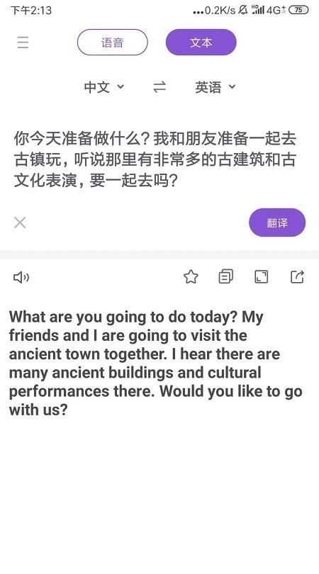 stereo用英语怎么读